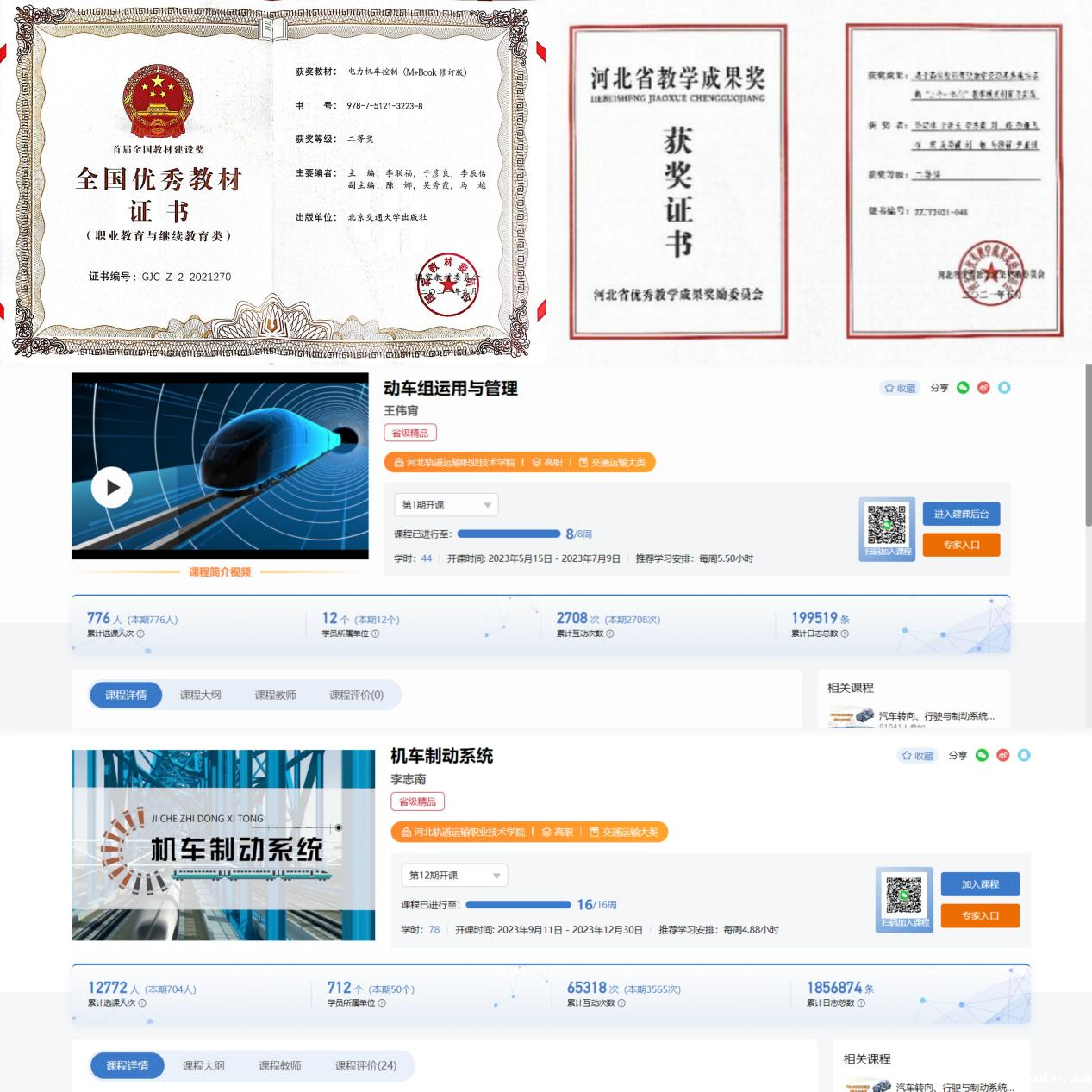 6683a33fac21f.png 图片6.png