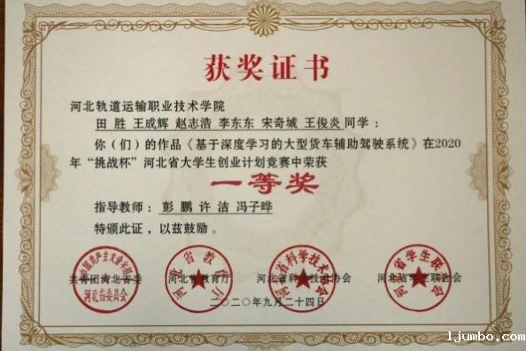 6683a36c29941.png 图片11.png