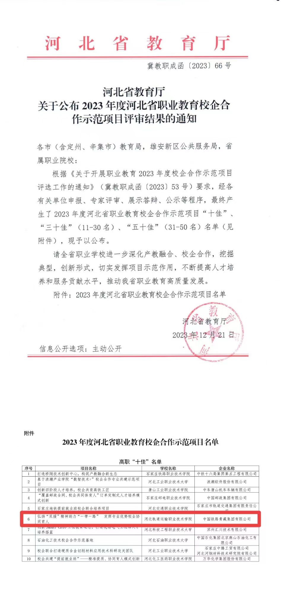 6683a3836008e.png 图片13.png